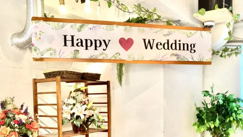 渋谷×BBQ×暑くない「渋谷ガーデンパティオ］横断幕