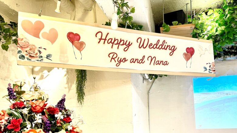 渋谷×貸切×新年会 パティオ横断幕