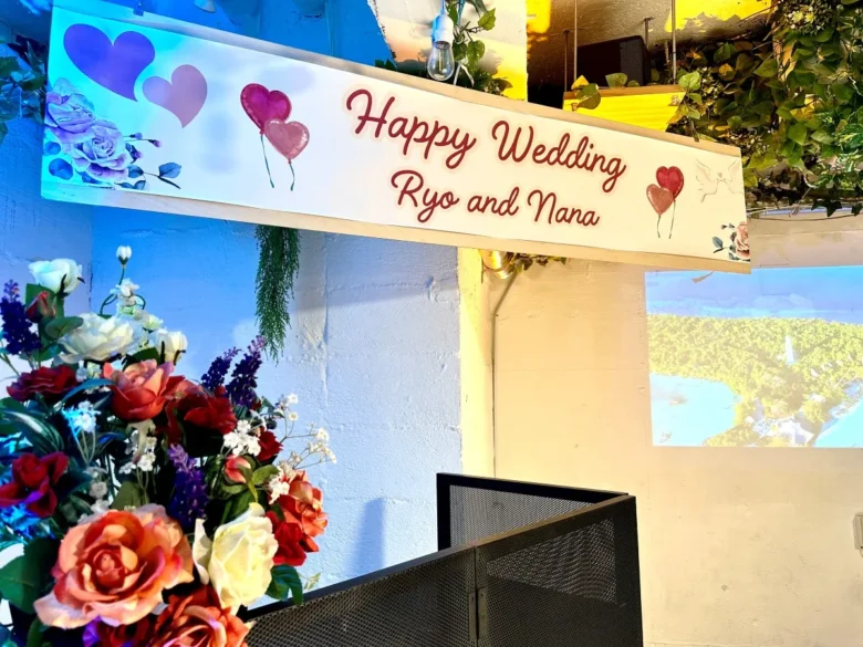 〈渋谷×貸切×60人パーティー〉横断幕